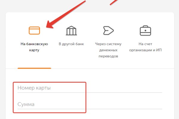 Какой кракен сейчас работает