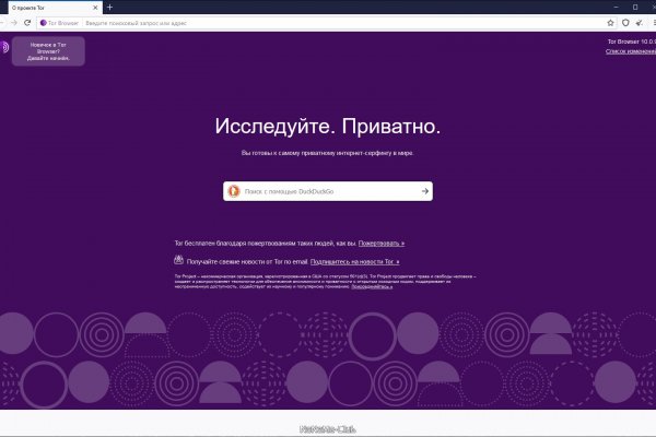 Kraken маркетплейс официальный