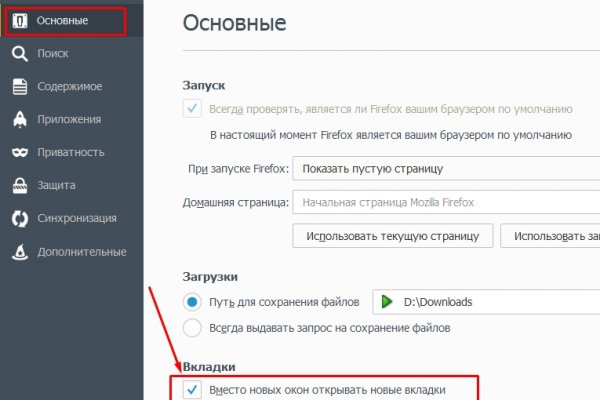 Wayaway зеркало