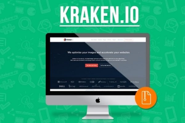 Kraken 17 at