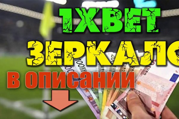 Кракен сайт ссылка kr2web in