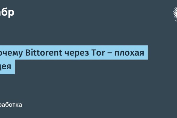Рабочая ссылка на гидру в тор браузер