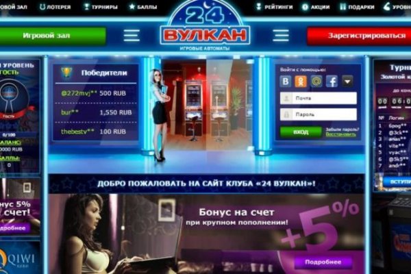 Кракен сайт оригинал kraken ssylka onion