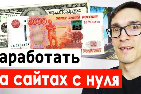 Кракен зеркало сегодня