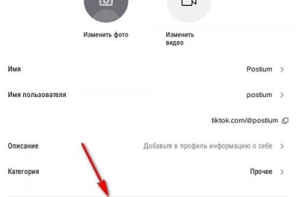 Hydra вход на сайт