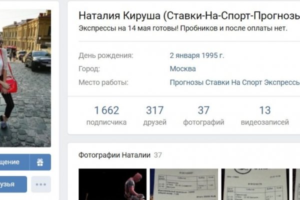 Сайт гидра обход блокировки
