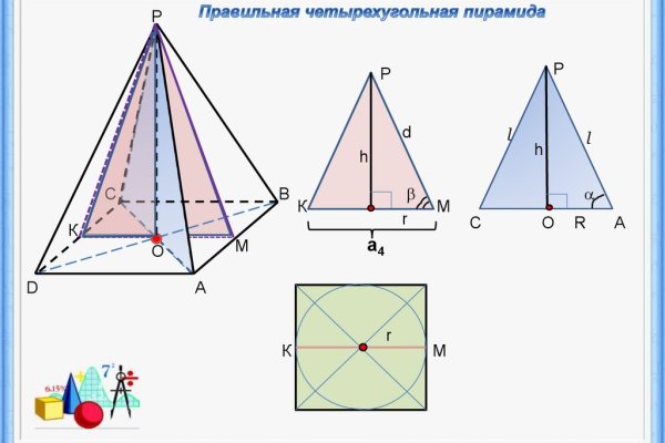 Кракен переходник ссылка