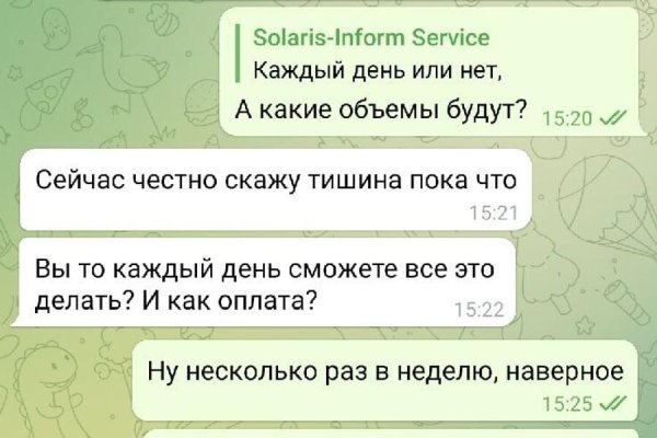 Кракен что продается