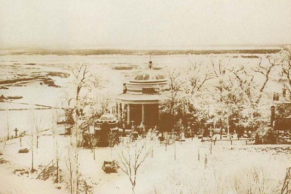 Ошибка на сервере кракен