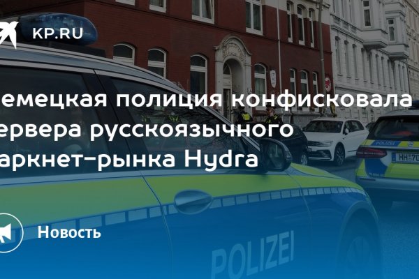 Кракен площадка вход