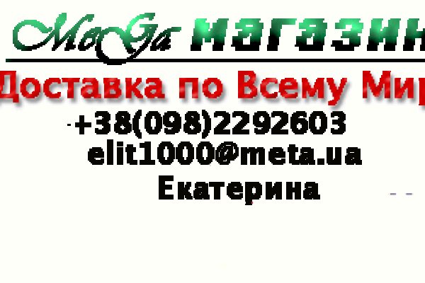 Как восстановить доступ к аккаунту кракен