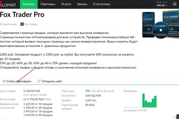 Зеркало кракен kr2web in