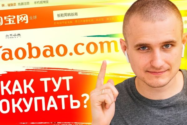 Кракен площадка kr2web in