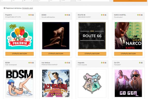 Solaris shop darknet