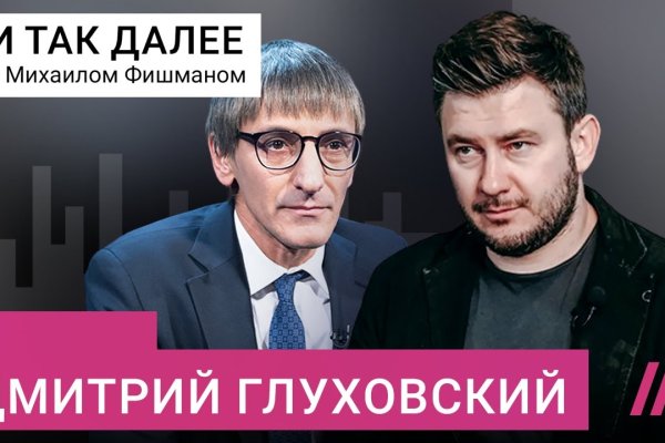 Оригинальный сайт кракен