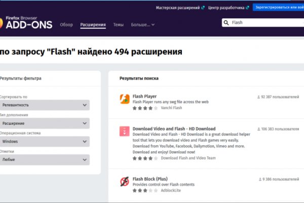 Кракен онион сайт оригинал in.kramp.cc