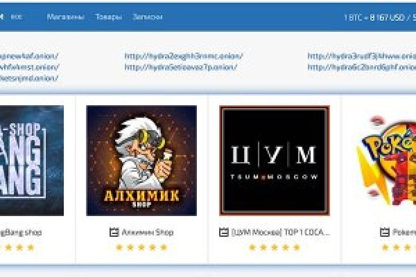 Как найти официальный сайт крамп krmp.cc