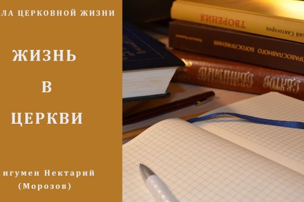 Ссылки на сайты даркнета