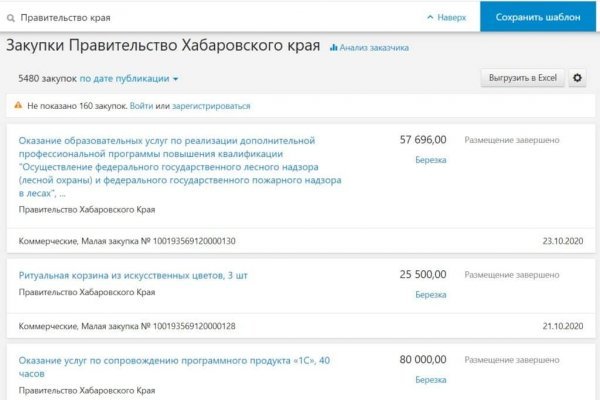 Кракен войти kraken darknet 2n com