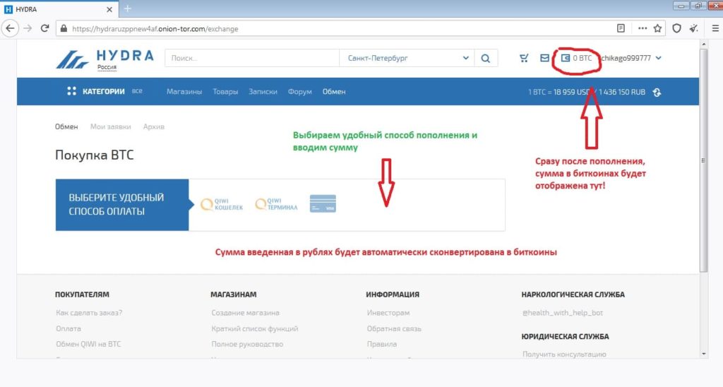 Кракен рабочее на сегодня