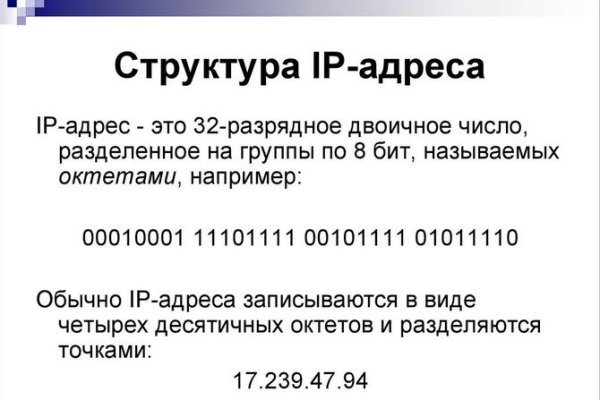 Как зарегистрироваться в кракен в россии