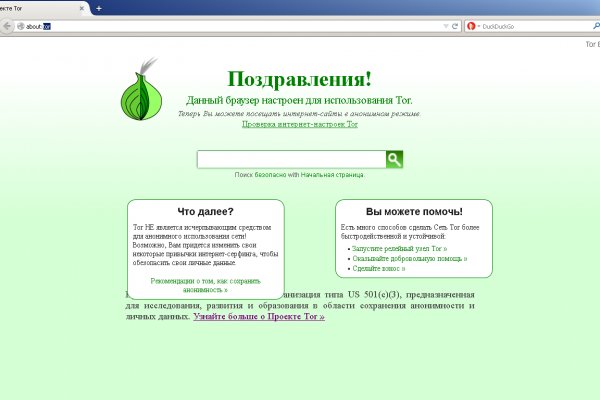 Кракен маркетплейс kr2web in площадка