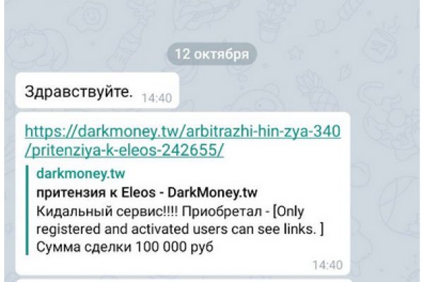 Кракен онион kraken dark link