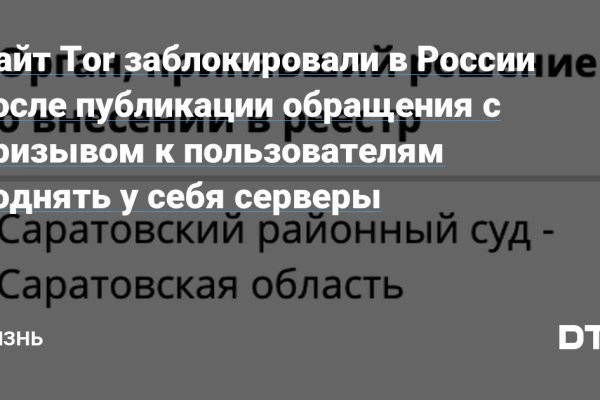 Как восстановить аккаунт кракен