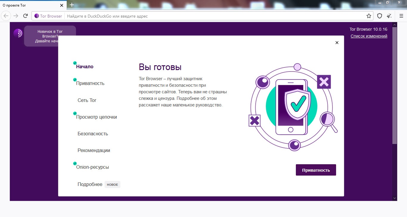 Официальный сайт кракен через тор krmp.cc